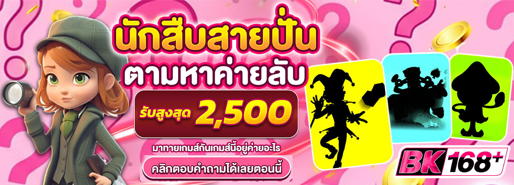 ยอดบวกมีค่า
